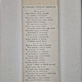 Eötvös József Emlékmúzeum Ercsi - Egyéb