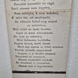 Eötvös József Emlékmúzeum Ercsi - Egyéb