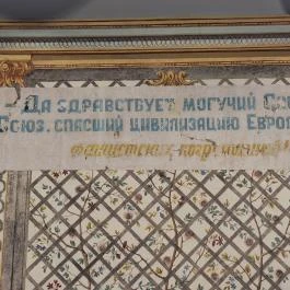 Esterházy-Kastély Fertőd - Egyéb