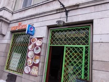 Family Kifőzde Budapest