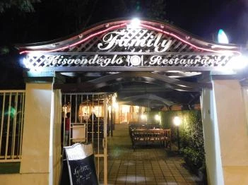 Family Kisvendéglő Gyula