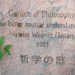 Filozófusok kertje Budapest - Egyéb