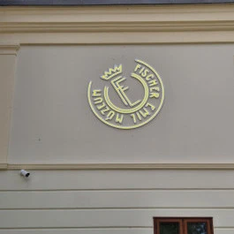 Fischer Emil Múzeum Velence - Külső kép