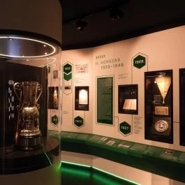 Fradi Múzeum Budapest - Belső