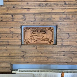 Gasthaus Étterem, Szilvásvárad - Belső