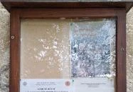 Gercsei romtemplom Budapest