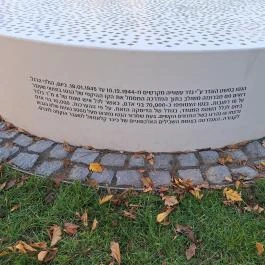 Gettó emlékmű Budapest - Egyéb
