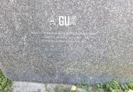 Gulág-emlékmű Milota