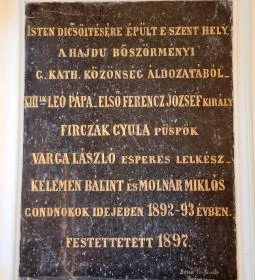 Hajdúböszörményi Görögkatolikus templom