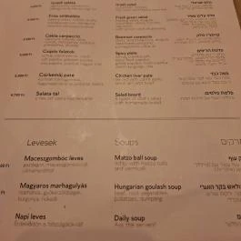 Hanna Kóser Étterem Budapest - Étlap/itallap