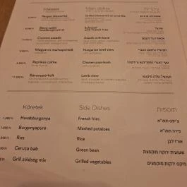 Hanna Kóser Étterem Budapest - Étlap/itallap