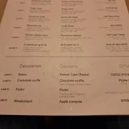 Hanna Kóser Étterem Budapest - Étlap/itallap