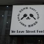 Happy Panda - Vas utca Budapest - Külső kép
