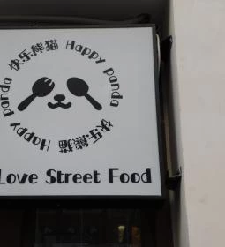 Happy Panda - Vas utca