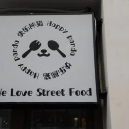 Happy Panda - Vas utca Budapest - Külső kép