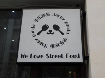 Happy Panda - Vas utca Budapest