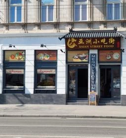 Happy Panda - Asian Street Food