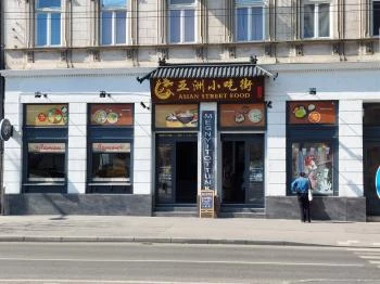 Happy Panda - Asian Street Food Budapest