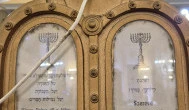 Hegedűs Gyula utcai Zsinagóga, Budapest