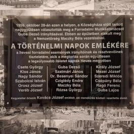 Hevesi Múzeumi Kiállítóhely, Heves - Egyéb