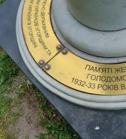 A holodomor áldozatainak emlékműve