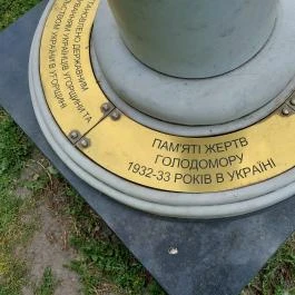 A holodomor áldozatainak emlékműve, Budapest - Egyéb