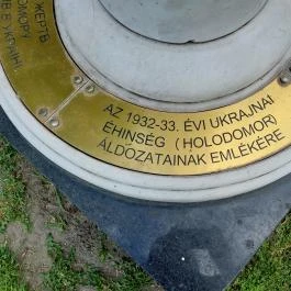 A holodomor áldozatainak emlékműve, Budapest - Egyéb