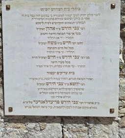 Holokauszt-emlékhely