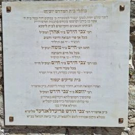 Holokauszt-emlékhely, Olaszliszka - Egyéb