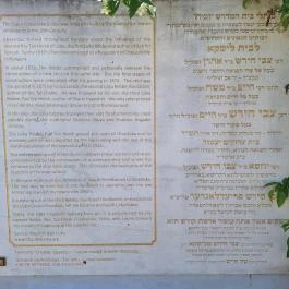 Holokauszt-emlékhely, Olaszliszka - Egyéb