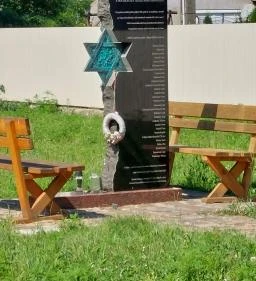 Holokauszt-emlékmű