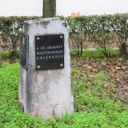 A holokauszt mártírjainak emlékköve Szolnok - Egyéb