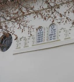 A holokauszt mártírjainak emlékköve