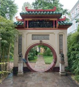 Hopp Ferenc Ázsiai Művészeti Múzeum