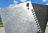 A Horthyligetre hurcoltak emlékműve Budapest