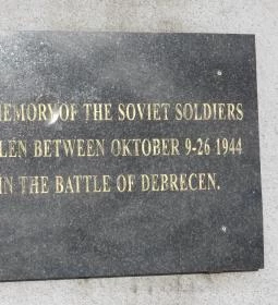 Hortobágyi tankcsata emlékmű