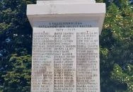 Hősi emlékmű Biharugra