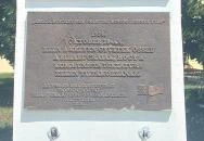 Hősi emlékmű Biharugra