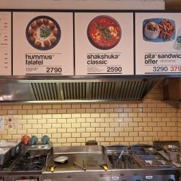 Hummusbar - Bartók Béla út Budapest - Egyéb