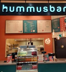 Hummusbar - Etele Plaza