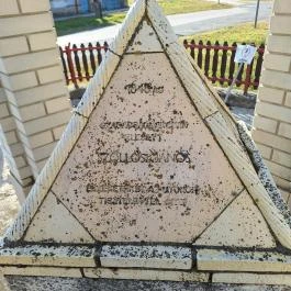 I. és II. világháborús emlékmű, Rábaszentmiklós - Egyéb