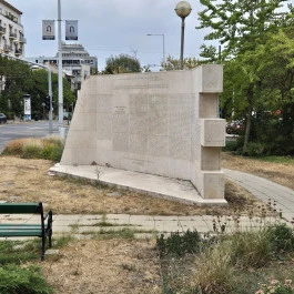 Igazak Fala Budapest - Külső kép