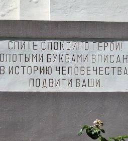 II. világháborús szovjet emlékmű