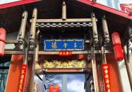 In Town Hotpot Budapest Budapest