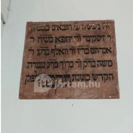 Ipolymenti Zsidó Múzeum Balassagyarmat - Egyéb