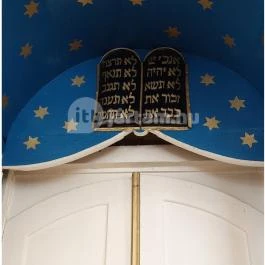 Ipolymenti Zsidó Múzeum Balassagyarmat - Egyéb