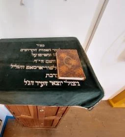 Ipolymenti Zsidó Múzeum