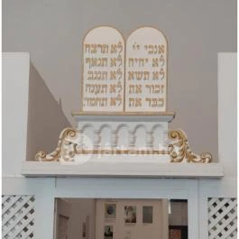 Ipolymenti Zsidó Múzeum Balassagyarmat - Egyéb