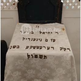 Ipolymenti Zsidó Múzeum Balassagyarmat - Egyéb