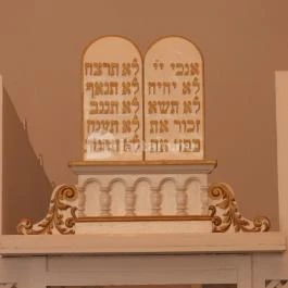 Ipolymenti Zsidó Múzeum Balassagyarmat - Egyéb